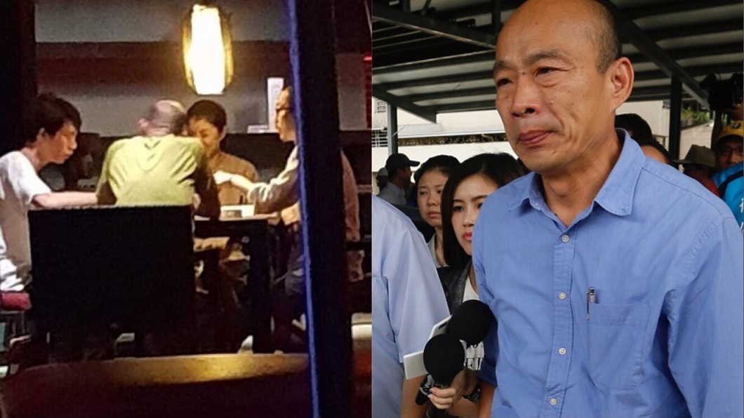 韓國瑜疑「國家監視」拍麻將照 他嗆:沒證據就退出政壇