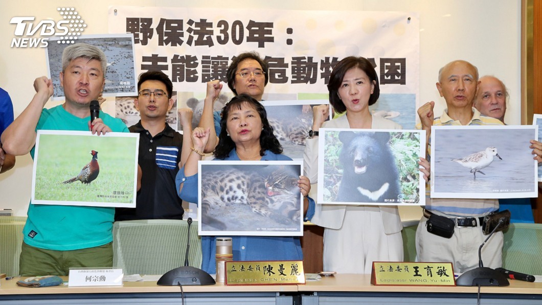野保法30年瀕危動物未脫困 動保團體促修法