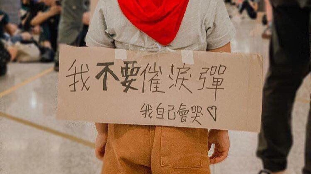 「不要催淚彈我自己會哭」 港童一句話網心碎爆淚