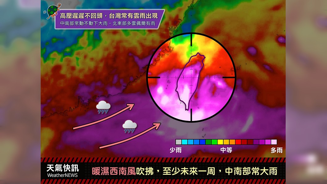 大雨繼續炸!中南部「紫一片」 專家曝:再下4至7天