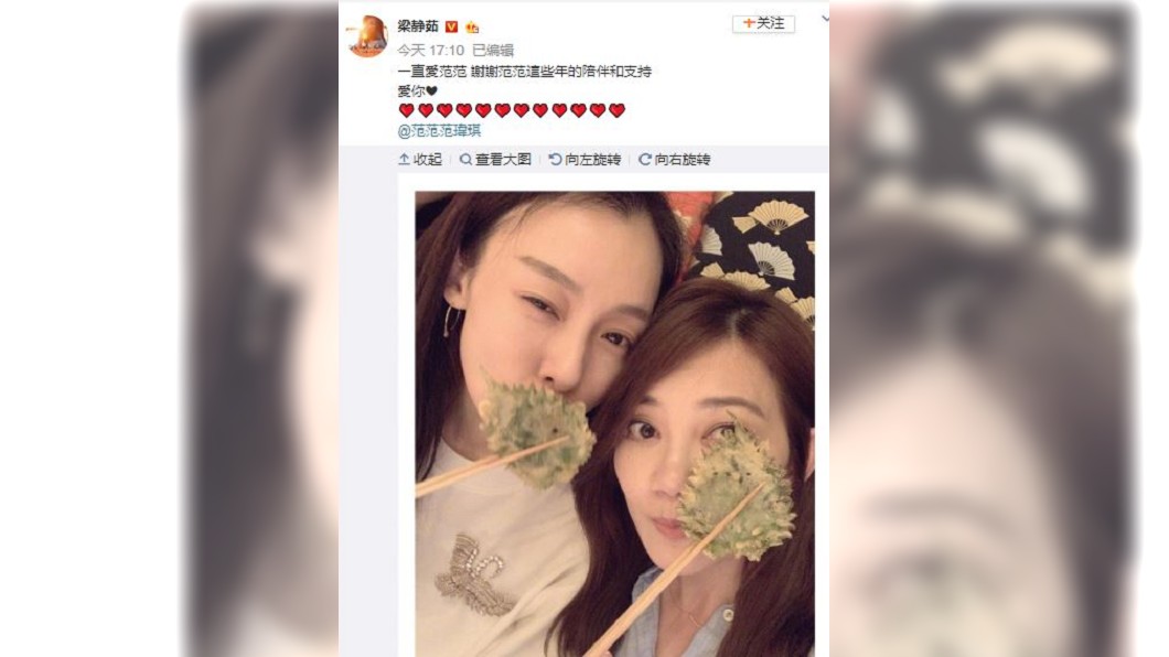 圖/翻攝自梁靜茹微博