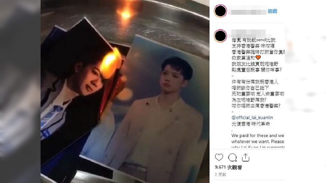 圖／翻攝自當事人IG