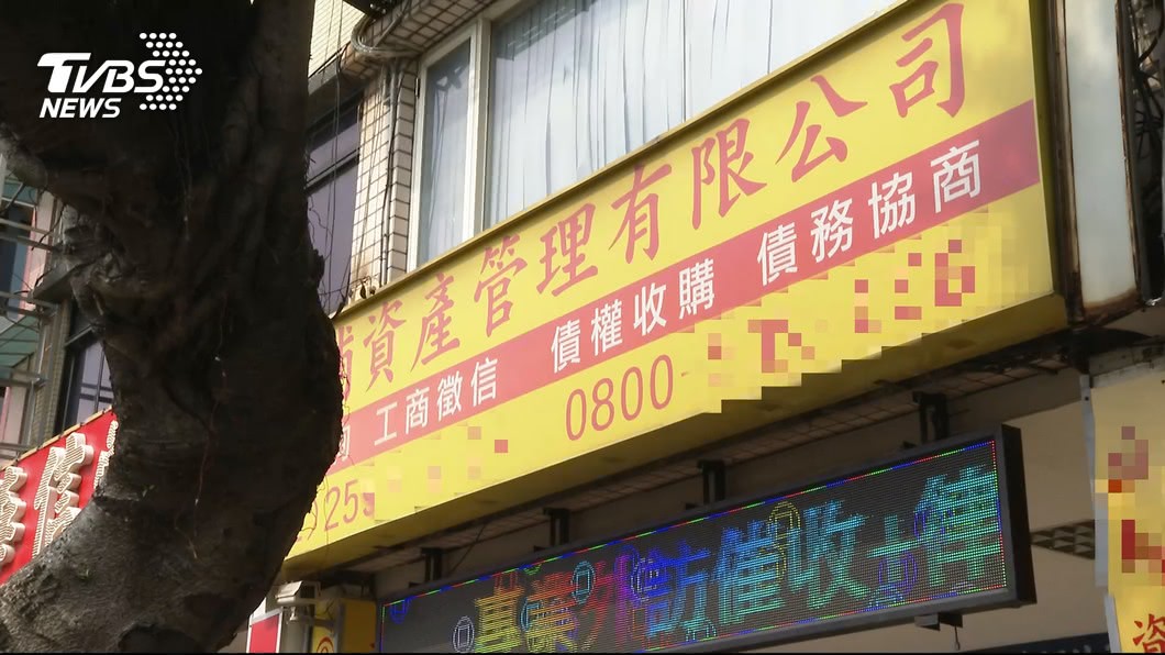 圖／TVBS