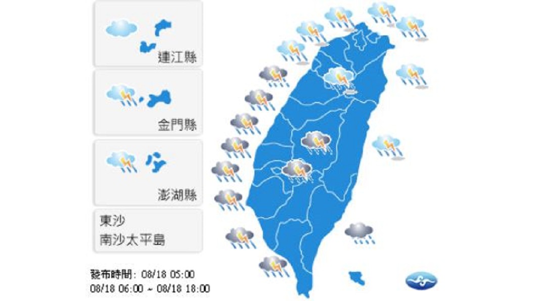 中南部易有雨 北東部午後雷陣雨