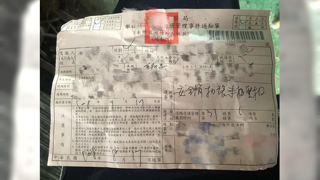 以為0違規過關!警看一眼竟開「這條」 網全傻眼