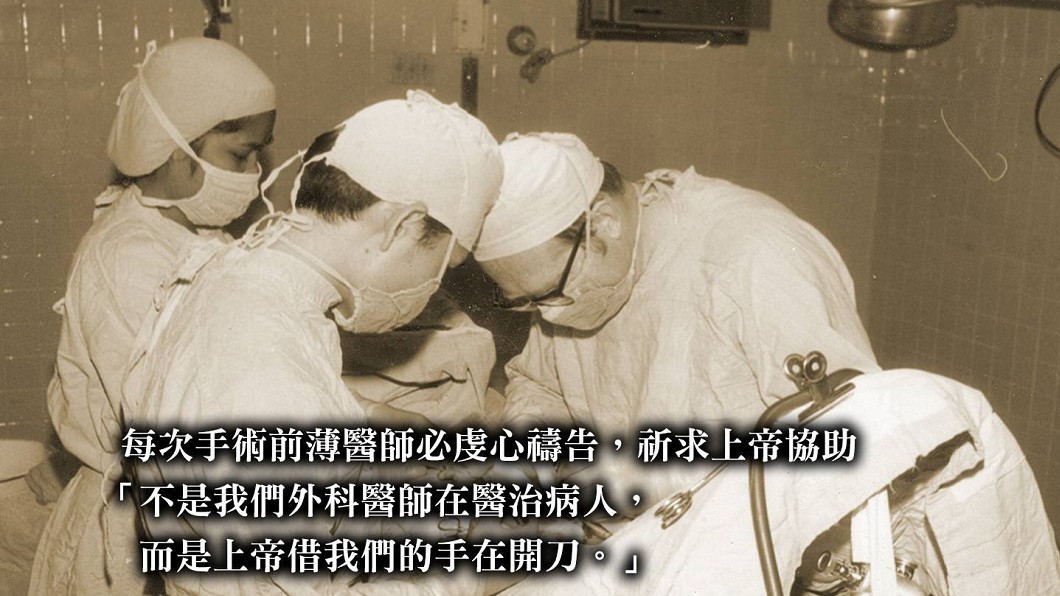 (圖／截自門諾醫院臉書)