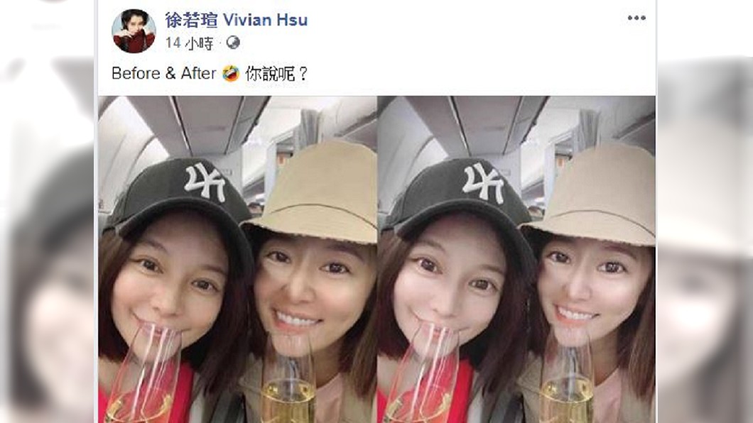 圖／翻攝自徐若瑄臉書