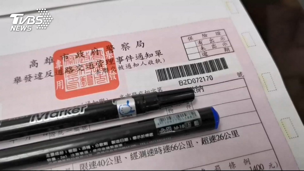 圖／TVBS
