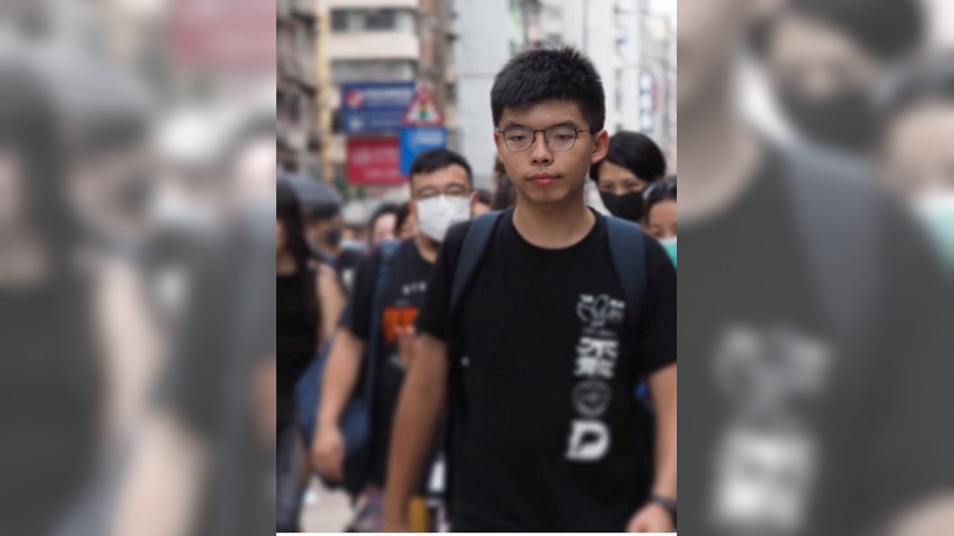 圖/翻攝自 黃之鋒 Joshua Wong 臉書