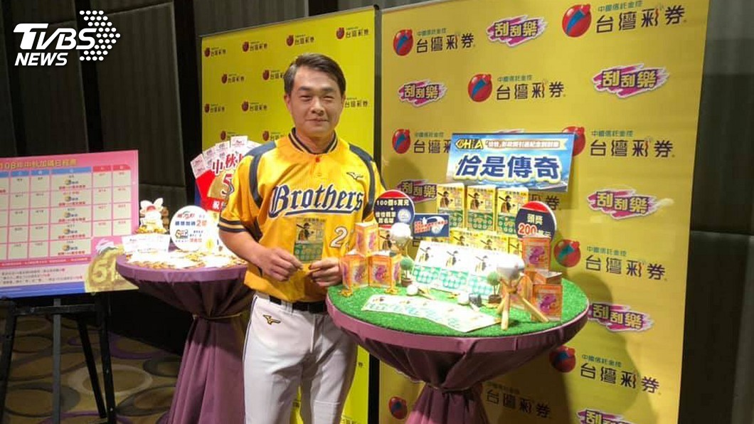 彭政閔引退倒數 台彩首款職棒球員刮刮樂開賣