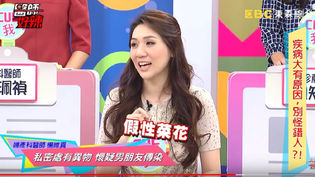 圖／翻攝自YouTube
