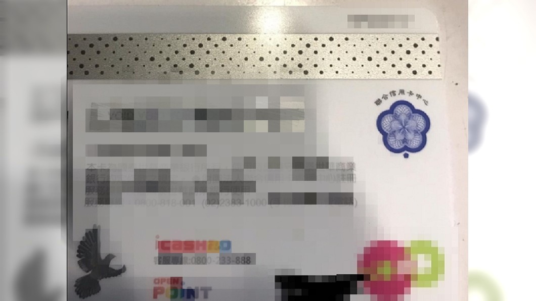 信用卡藏刮刮樂?他興奮一刮…見「4字密碼」超後悔