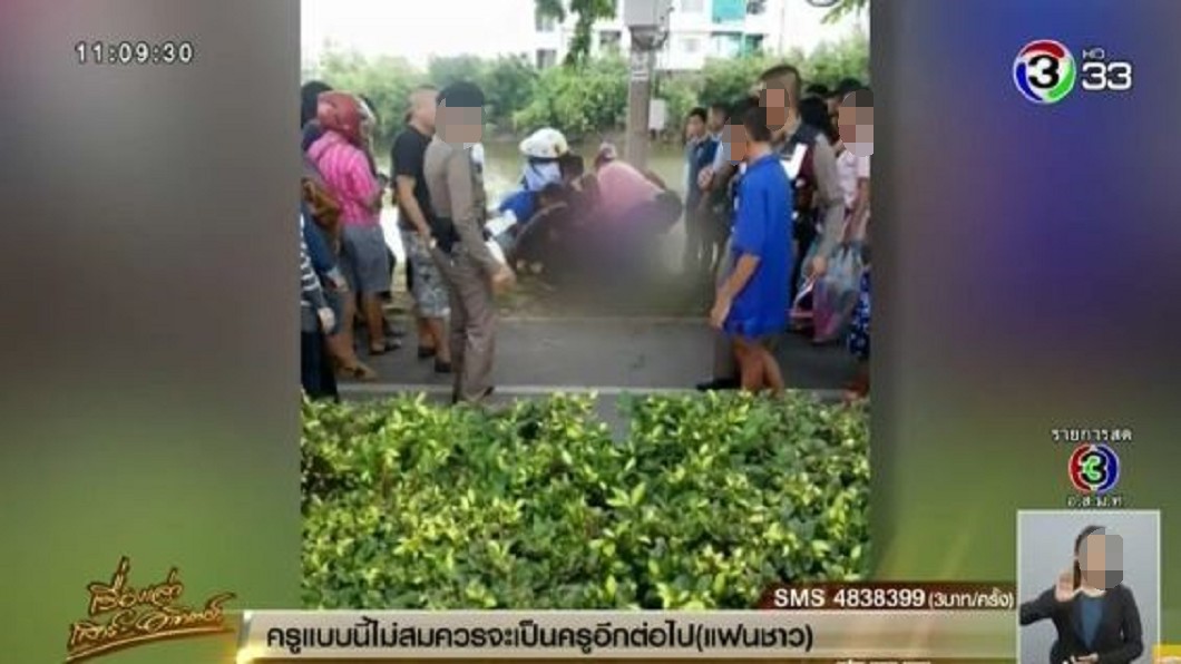 圖／翻攝自泰國網