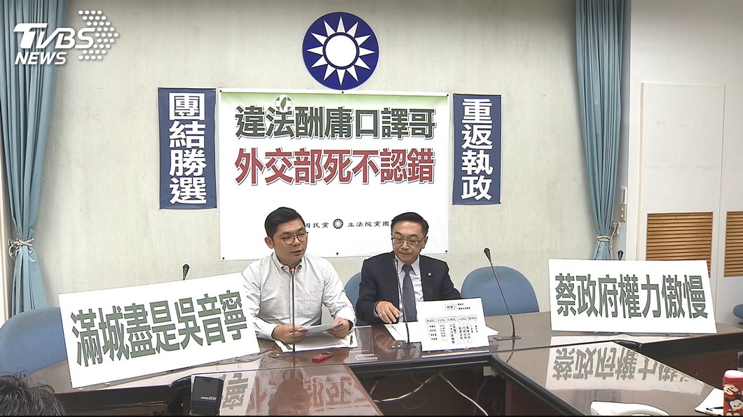 護「口譯哥」嗆監院　蔡總統：人事案沒問題
