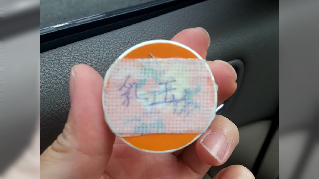 她曬母這罐神秘「乳玉」 真相曝網笑翻:我家也有!
