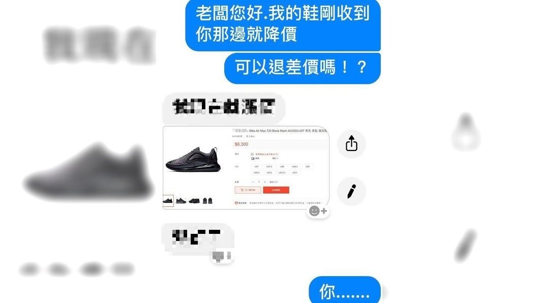 翻攝／爆廢公社二館