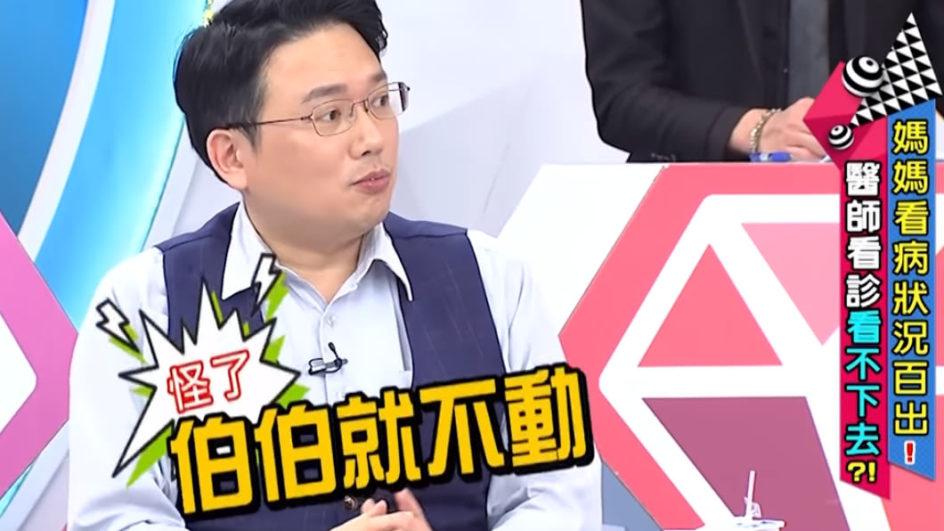 圖／翻攝自《媽媽好神》YouTube