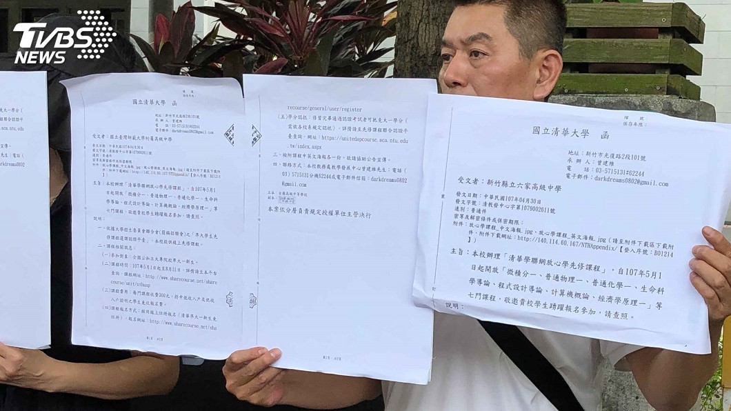 教團質疑先修課程委託業者 清大:合乎規定