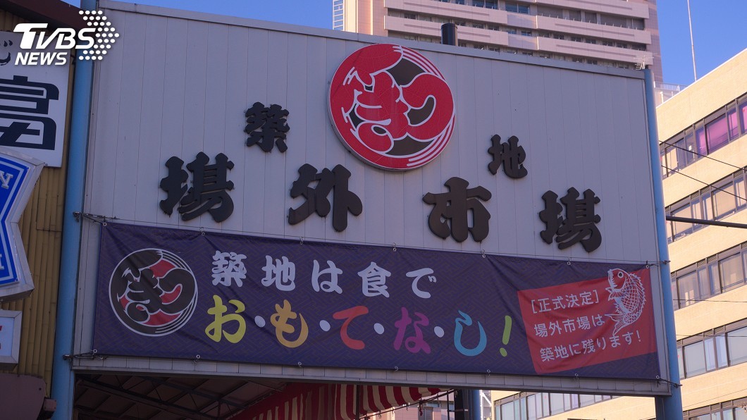 高CP值早餐銅板價 築地場外市場出招搶客
