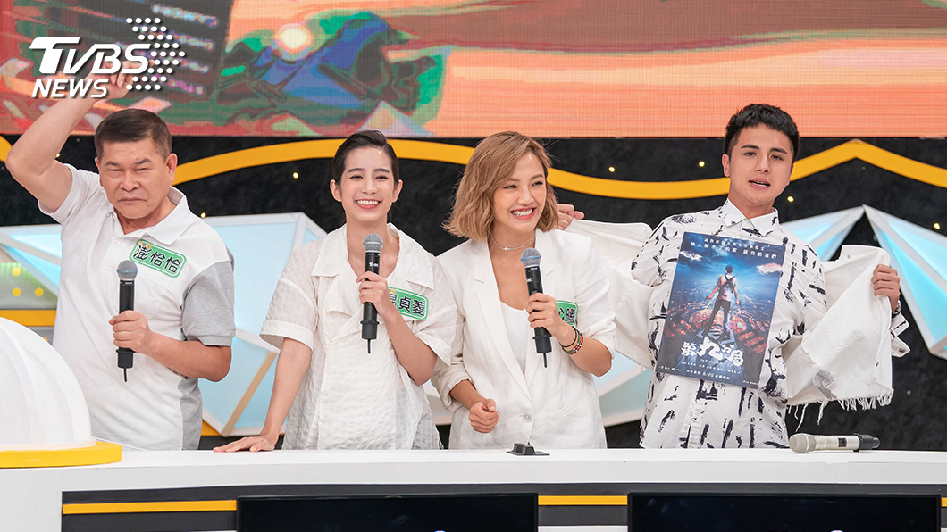 TVBS歡樂台《食尚玩家-歡樂有夠讚》 (左起)澎恰恰、溫貞菱、小8張允曦、曾子余。圖／TVBS