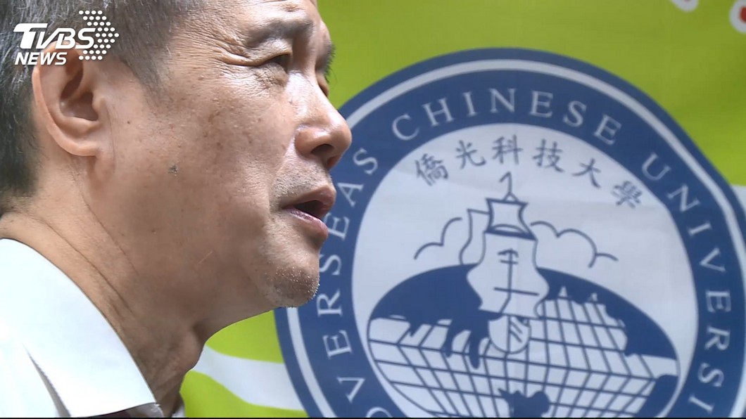 快訊／僑光校長護子遭重罰　教育部罰50萬拔教職