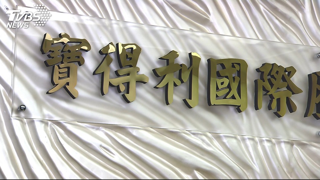 圖／TVBS