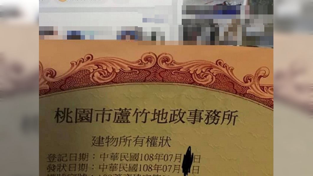 長輩買千萬宅!他怨「月繳萬元房貸」 網見亮點秒懂