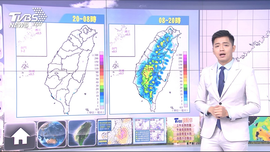 圖／TVBS