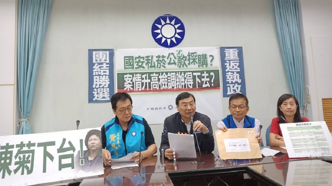 特勤涉私菸案 國民黨團記者會稱接獲府員工檢舉信