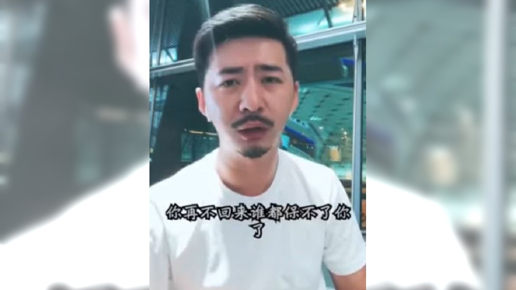 陸律師赴港觀察反送中 遭緊急召回「被消失」