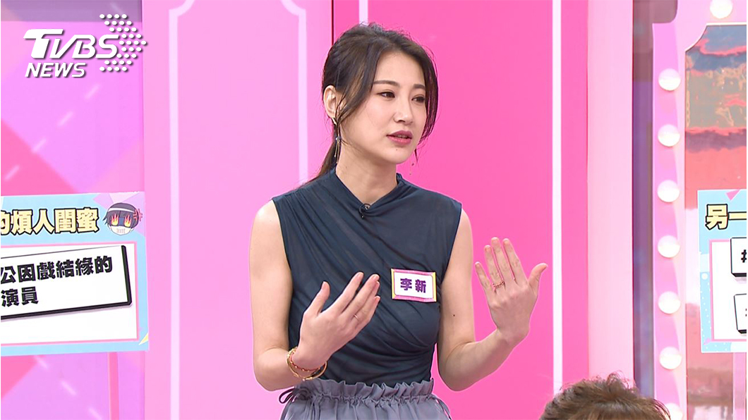 TVBS《女人我最大》女閨蜜閃邊站