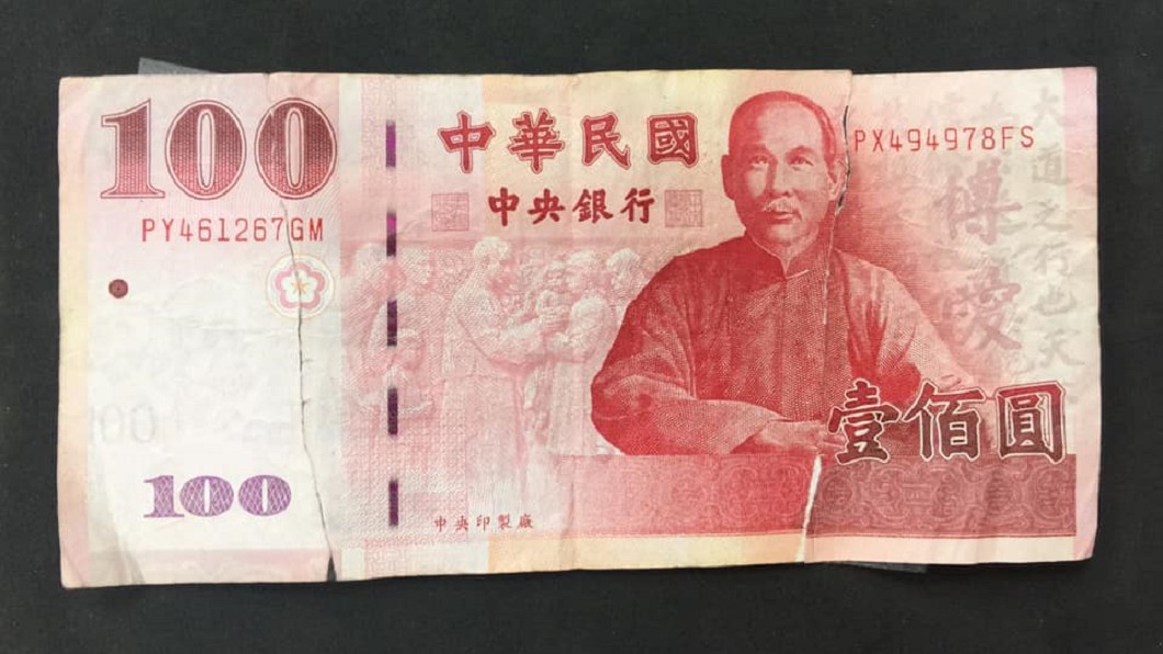 百元破鈔拿去換「剩50」 網細看笑歪:混搭風欸