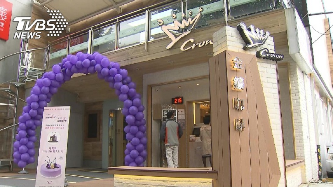 金鑛咖啡不堪虧損解僱224人 將進行勞資自治協商