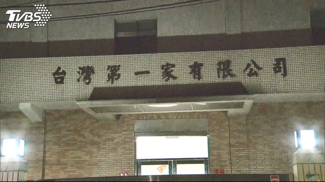 圖／TVBS