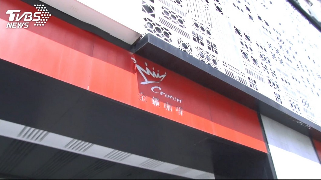 金鑛咖啡大裁員 公司:仍保留部分門市