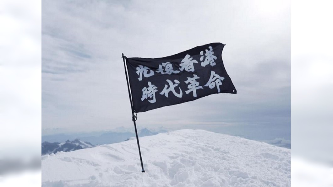 圖/翻攝自山中遊子臉書