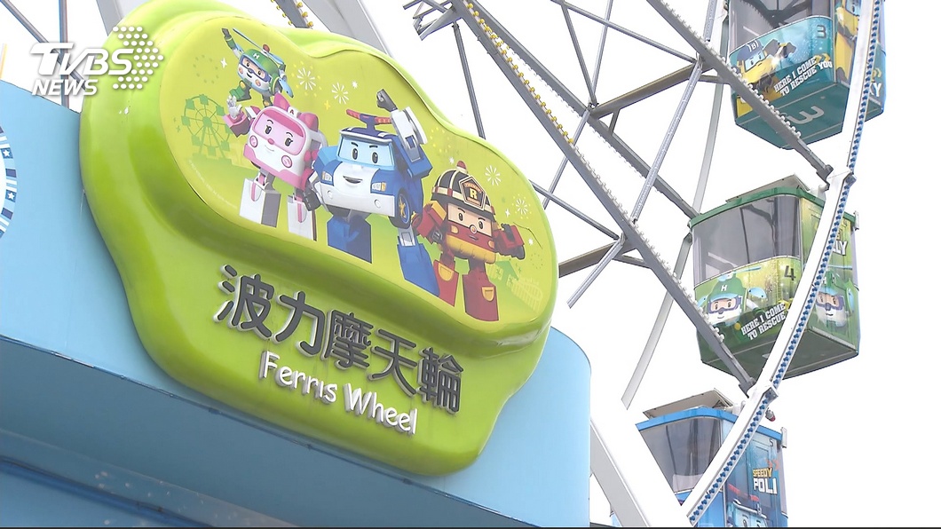 圖／TVBS