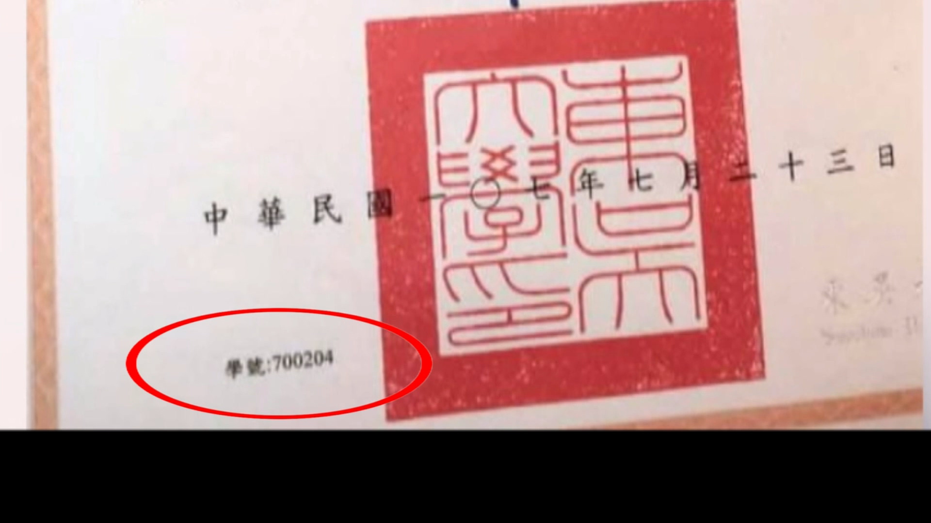 圖/翻攝 韓國瑜臉書