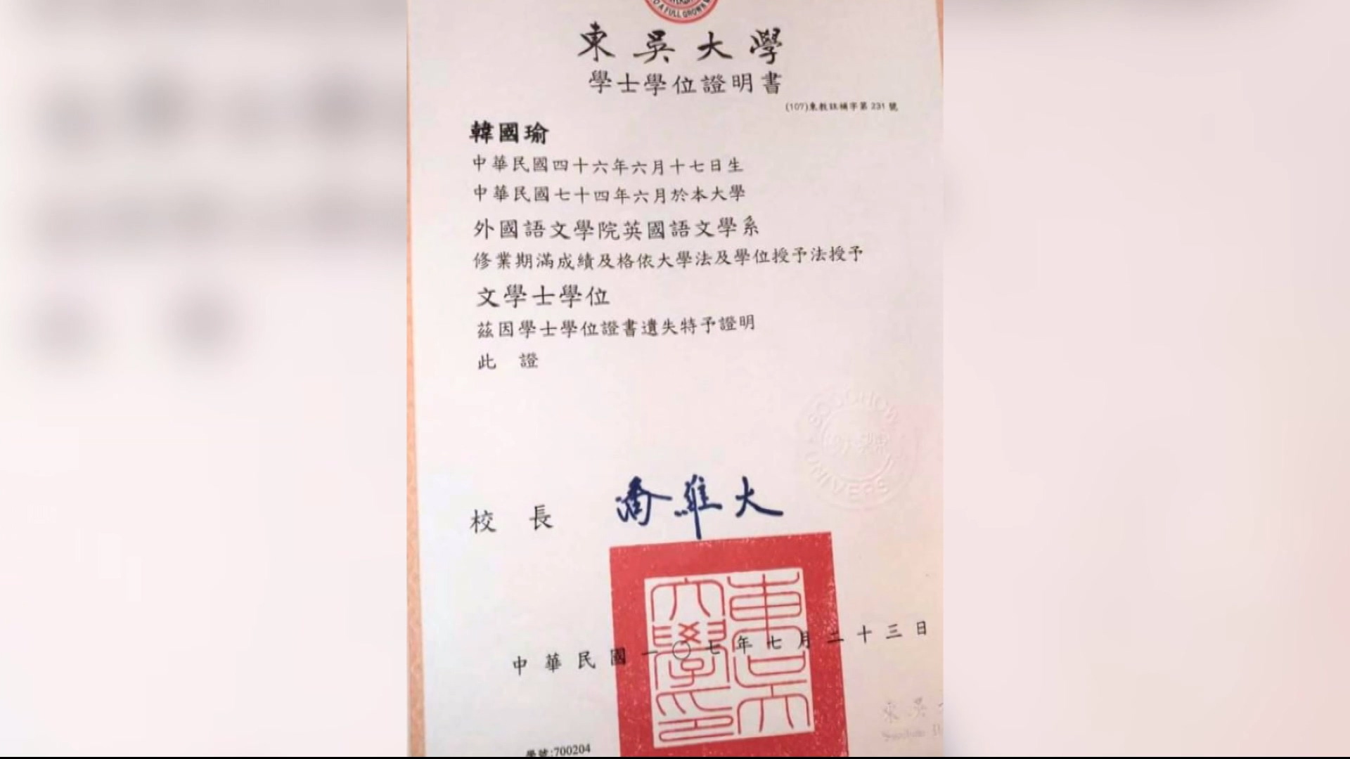 圖/翻攝 韓國瑜臉書
