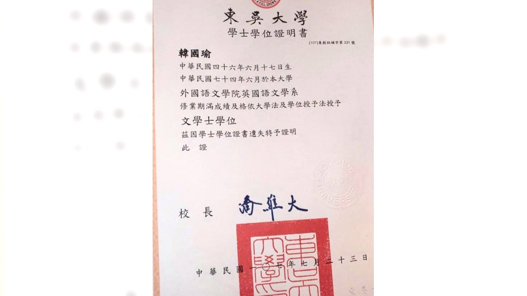 圖／翻攝自韓國瑜臉書