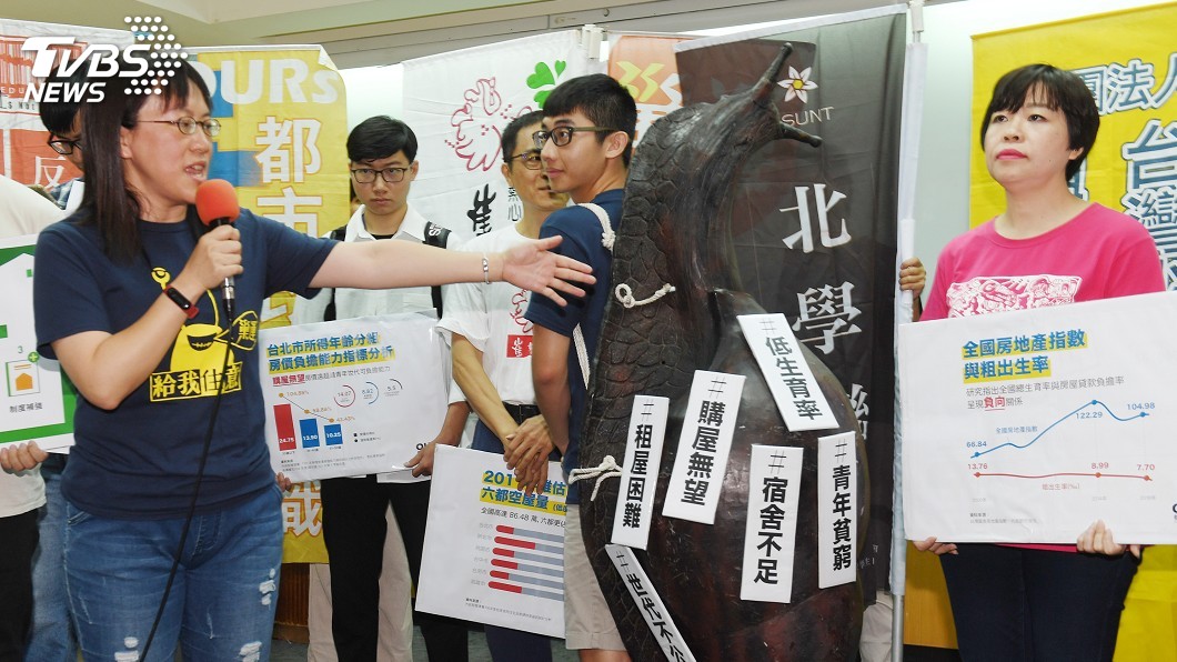 無殼蝸牛運動30年　巢運籲各政黨提青年安居政策