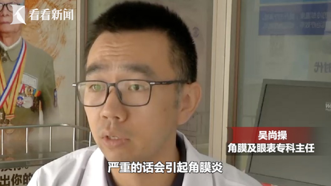 眼科醫生吳尚操回應此病。圖/翻攝自看看新聞