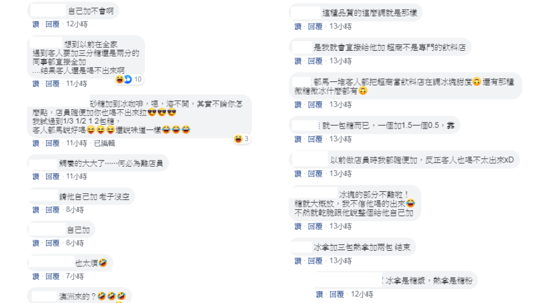 網友湧入留言。圖/翻攝自爆廢公社