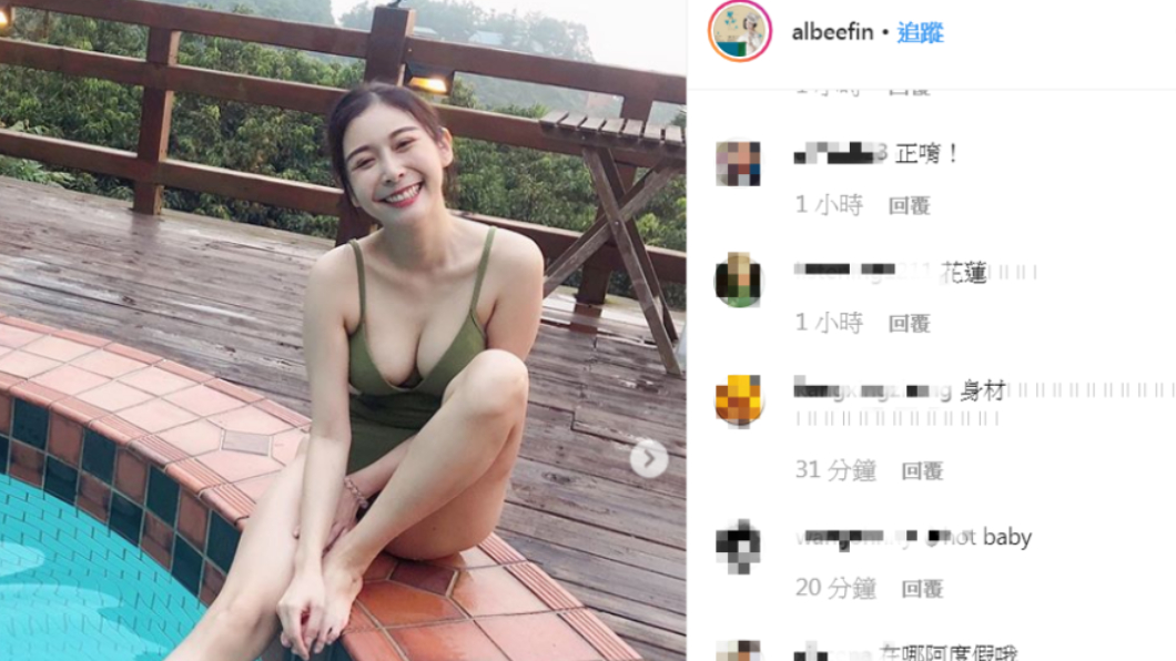 圖/翻攝自范乙霏Instagram