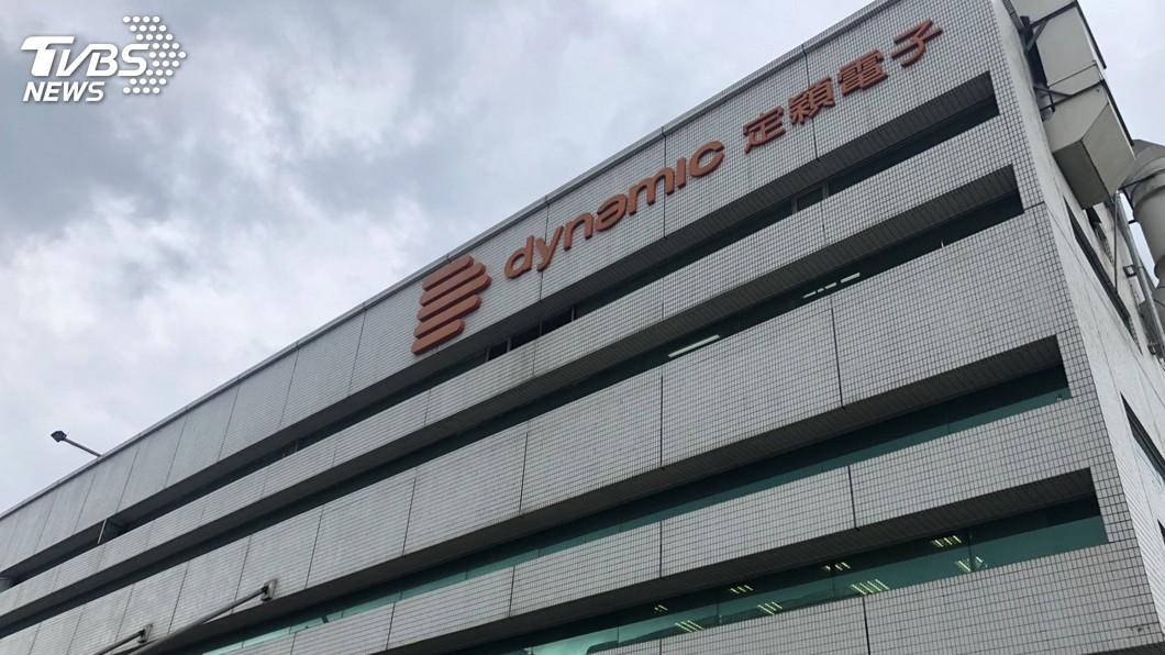 定穎電子公司大量解僱 桃市府啟動輔導機制