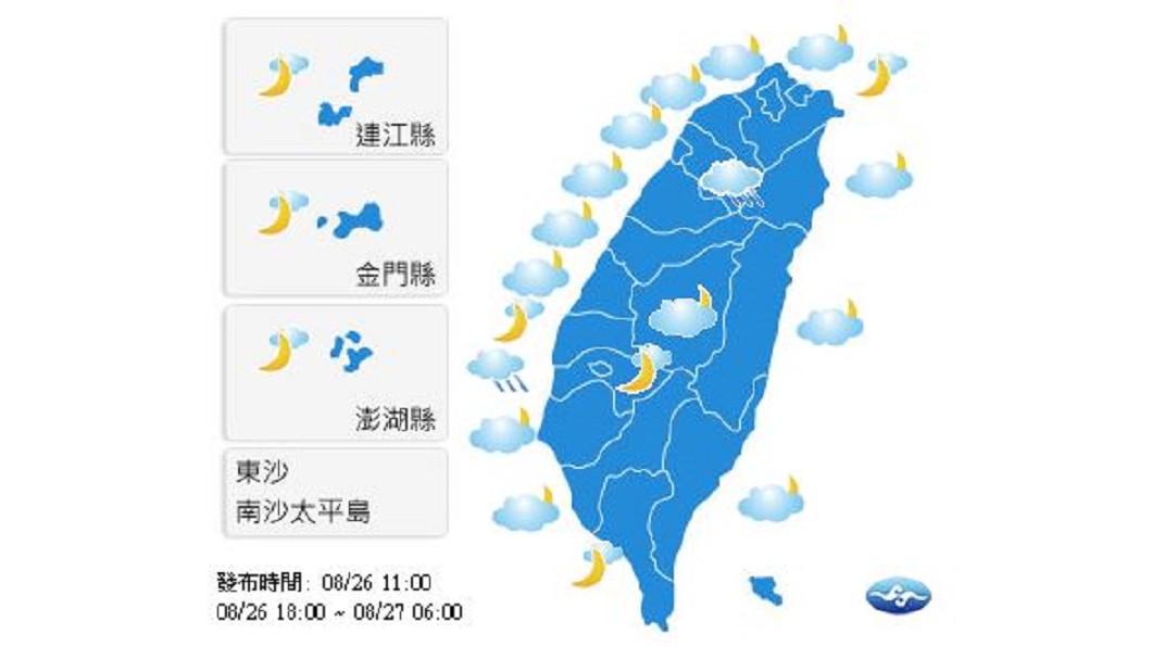 圖／中央氣象局