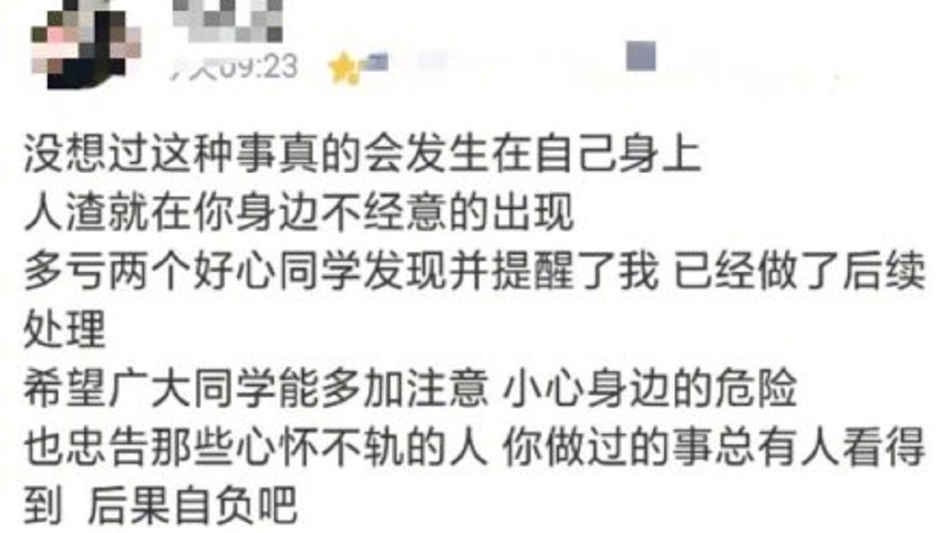 圖/微博