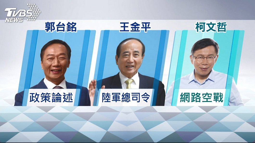 圖／TVBS