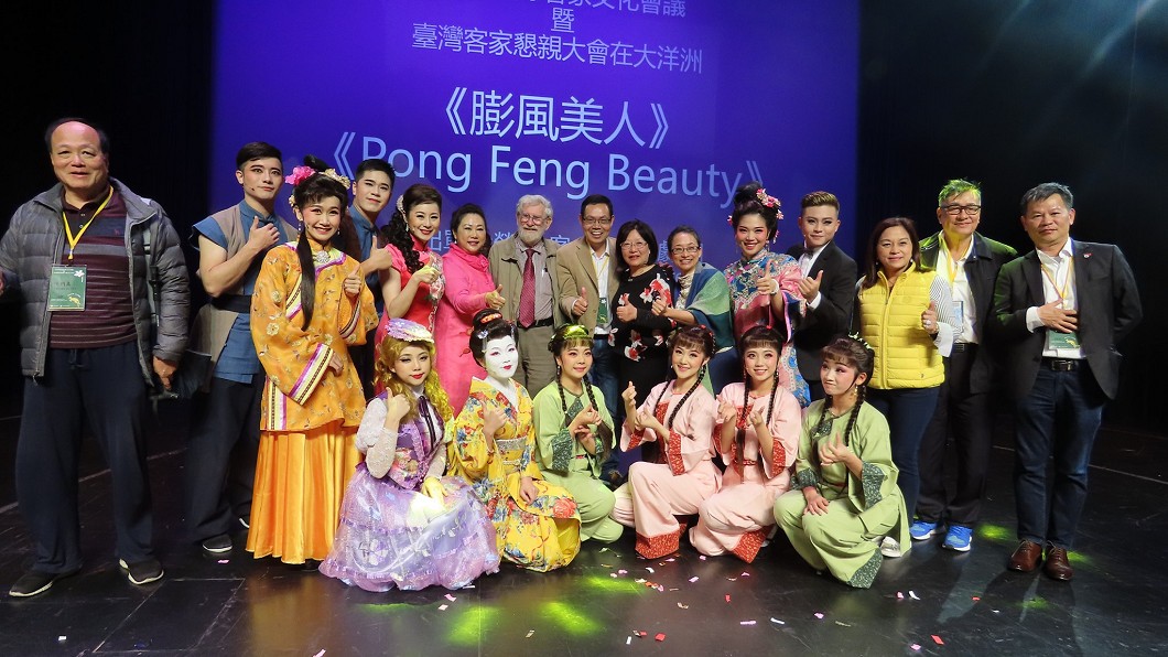 圖/翻攝自榮興客家採茶劇團臉書