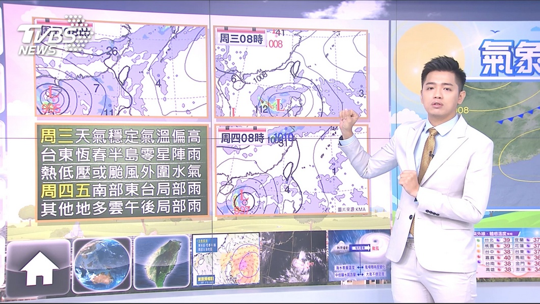 圖／TVBS